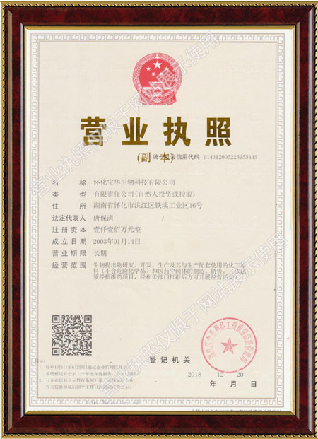 怀化硫代乙酸生产,湖南医药中间体厂家,ky平台-ky平台(中国)
怀化硫代乙酸生产,湖南医药中间体厂家,ky平台-ky平台(中国)