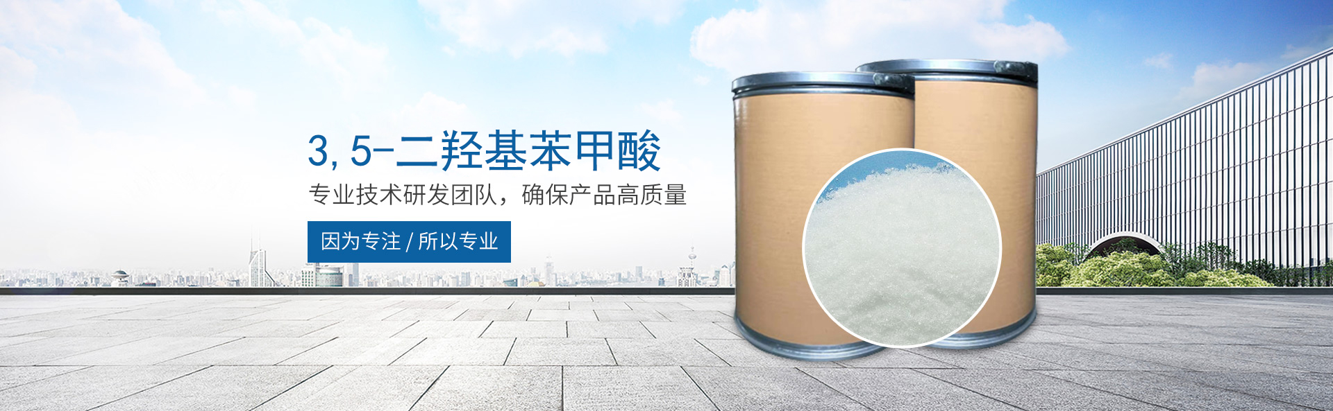 ky平台-ky平台（中国）
_医药中间体