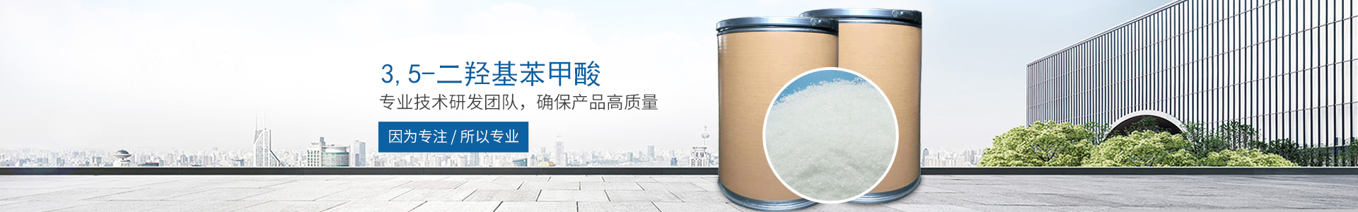 ky平台-ky平台（中国）
_医药中间体